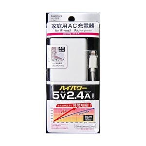 カシムラ AC充電器ストレート2.4A LN AJ-383