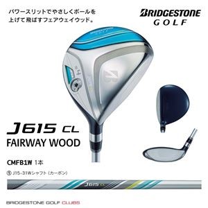 ブリヂストンゴルフ 4番ウッド J615 CL FW A #4 〔レディース〕