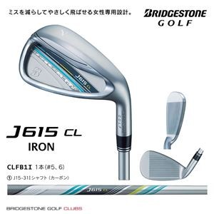 ブリヂストンゴルフ 6番アイアン J615 CL IRON A #6 〔レディース〕