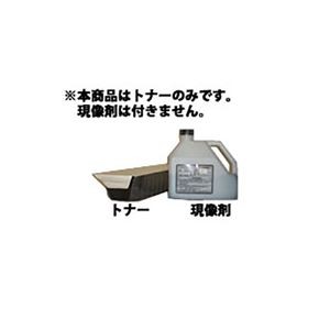 【純正品】 HITACHI 日立 トナーカートリッジ 【N333120 H-6255-P30 用 トナー6】