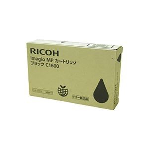 【純正品】 RICOH リコー インクカートリッジ/トナーカートリッジ 【600017 イマジオMPカートリッジK ブラック】 C1600