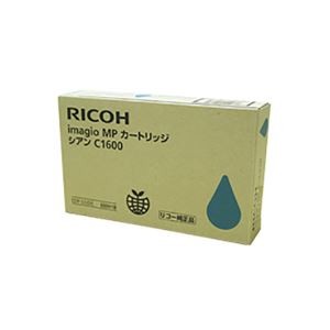 【純正品】 RICOH リコー インクカートリッジ/トナーカートリッジ 【600018 イマジオMPカートリッジC シアン】 C1600