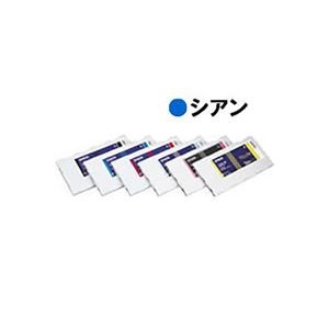 【 純正品 】 EPSON エプソン IC1C11 インクカートリッジ シアン
