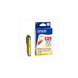 【 純正品 】 EPSON エプソン インクカートリッジ 【ICY70L イエロー 増量】