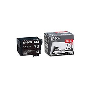 【純正品】 EPSON エプソン インクカートリッジ 【ICBK 73L ブラック】 増量