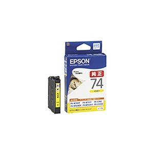 【純正品】 EPSON エプソン インクカートリッジ 【ICY74 イエロー】 標準