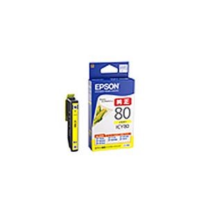 【 純正品 】 EPSON エプソン インクカートリッジ/トナーカートリッジ 【ICY80 イエロー】