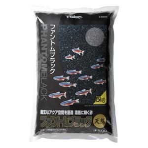 スドー ファントムブラック 5Kg 【水槽用品】 【ペット用品】