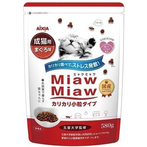 〔まとめ〕 キャットフード ペットフード アイシア MiawMiaw カリカリ小粒 まぐろ 580g 12セット 日本製 猫用品 ペット用品【代引不可】