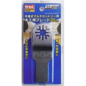 (業務用10個セット) TCL 木工替刃 20ミリ ブレード マルチカットソー別売パーツ