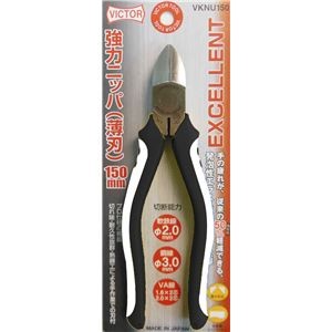 (業務用10個セット) ビクター EX 強力ニッパー （薄刃/プロ向け） VKNU150 150mm ホワイト＆ブラック 日本製