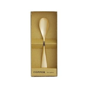 COPPER the cutlery アイスクリームスプーン 1pc /Gold mat