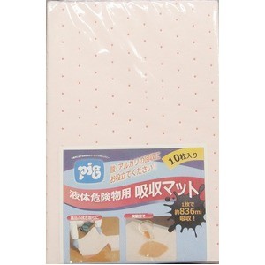 pig 酸・アルカリ等液体吸収材(油吸着剤)/ハズマット 【10枚】 縦38cm×横51cm MAT301A10P SK ピンク 〔業務用/DIY/日曜大工〕