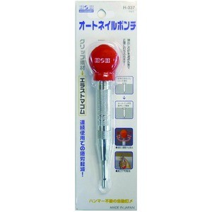 （まとめ）H&H オートネイルポンチ 【Lサイズ】 日本製 H-337 〔プロ向け/業務用/大工道具/DIY用品〕【×3セット】
