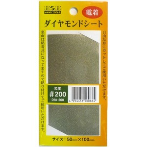 TOWN.MALL SHOPPING DIY・工具・ガーデン