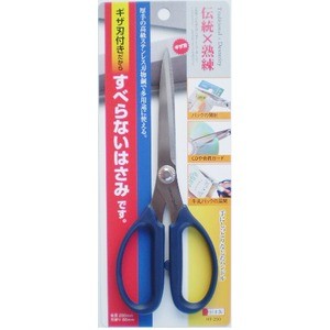 クラフトはさみ 極細デザイン用 | 手芸材料のネットショップ