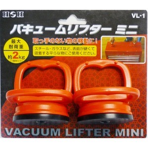 (業務用5セット)H&H バキュームリフターミニ/運搬・荷役工具 【2個入】 最大耐荷重：約2kg VL-1 〔業務用/家庭用/DIY/日曜大工〕