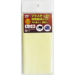 （まとめ）H&H マジカルクロス/研磨材 【2枚入/#8000相当】 日本製 M-2Y 〔業務用/家庭用〕【×50セット】