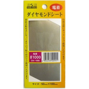TOWN.MALL SHOPPING DIY・工具・ガーデン