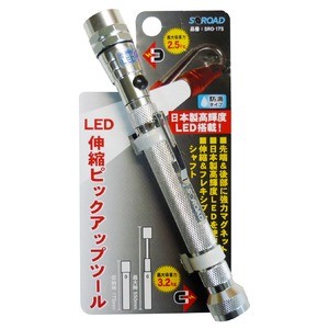 （まとめ）S-ROAD 伸縮ピックアップツール 【LEDライト/強力マグネット付き】 防滴タイプ SRO-17S シルバー(銀) 〔業務用/DIY/日曜大工〕【×20セット】