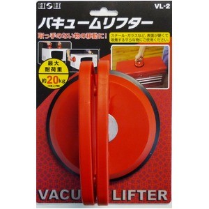 (業務用30セット)H&H バキュームリフター/運搬・荷役工具 【最大耐荷重：約20kg】 VL-2 〔業務用/家庭用/DIY/日曜大工〕