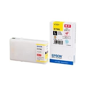 エプソン PX-B700/B750F用 インクカートリッジL(イエロー)/約3400ページ対応 ICY90L