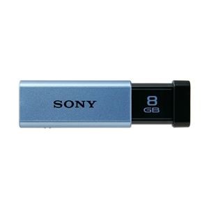 SONY USB3.0対応 ノックスライド式高速USBメモリー 8GB キャップレス ブルー USM8GT L