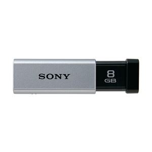 SONY USB3.0対応 ノックスライド式高速USBメモリー 8GB キャップレス シルバー USM8GT S