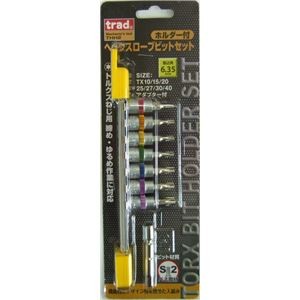 (業務用3個セット) TRAD ホルダー付きヘックスローブビットセット 【TX10/15/20/25/27/30/40】 THH-2 〔DIY用品/大工道具〕