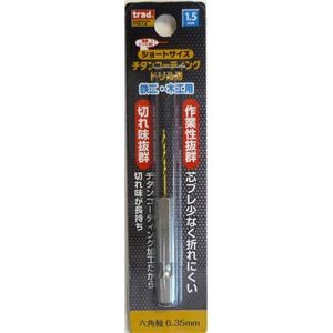 (業務用20個セット) TRAD 六角軸ショートチタンドリル/先端工具 【鉄工・木工用】 穴径：1.5mm TTD-1.5 〔DIY用品/大工道具〕