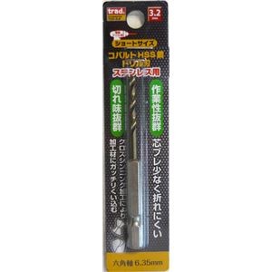 (業務用15個セット) TRAD 六角軸ショートコバルトドリル/先端工具 【ステンレス用】 穴径：3.2mm TCD-3.2 〔DIY/大工道具〕