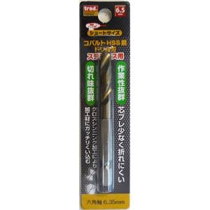 (業務用6個セット) TRAD 六角軸ショートコバルトドリル/先端工具 【ステンレス用】 穴径：6.5mm TCD-6.5 〔DIY用品/大工道具〕