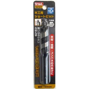 (業務用5個セット) TRAD 木工用ショートビット/先端工具 【穴径：15mm】 インパクト12V対応 TWS-15.0 〔DIY用品/大工道具〕
