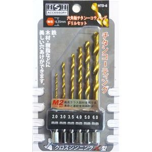 (業務用3個セット) H＆H 六角軸チタンドリルセット/先端工具 【6個入り×3セット】 HTD-6 〔DIY用品/大工道具〕