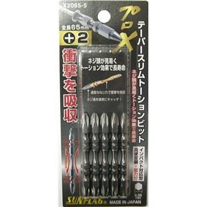 (業務用3セット) プロ× テーパースリムトーションビット 【全長：65ｍｍ/5本入り】 インパクト対応型 磁石付き ×2065-5