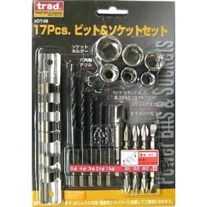 (業務用2セット) TRAD ビット＆ソケットセット 【17個入り×2セット】 ソケットホルダー付き DT4B 〔DIY用品/大工道具〕
