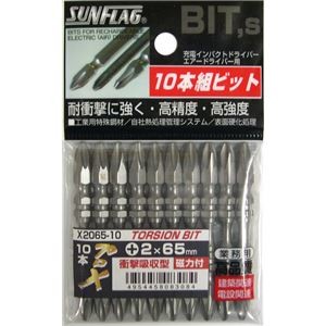 (業務用2個セット) プロ× テーパースリムトーションビット 【全長：65ｍｍ/10本入り】 インパクト対応型 磁石付き ×2065-10