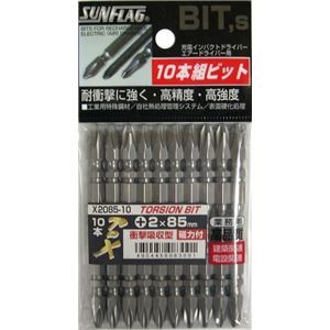 (業務用2個セット) プロ× テーパースリムトーションビット 【全長：85ｍｍ/10本入り】 インパクト対応型 磁石付き ×2085-10