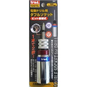 (業務用2個セット) TRAD ダブルソケット 【電動ドリル用】 17/21mm ビット差替式 18Vインパクト対応 TDCW-1721 〔DIY/大工道具〕