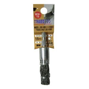 (業務用50個セット) H＆H 六角軸筒型ブラシ/先端工具 【バリ取り作業用/15mm】 鋼線 日本製 BEW-15 〔DIY用品/大工道具〕
