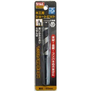 (業務用25個セット) TRAD 木工用ショートビット/先端工具 【穴径：11mm】 インパクト12V対応 TWS-11.0 〔DIY用品/大工道具〕
