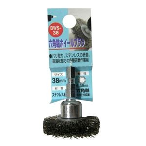 (業務用10個セット) H＆H 六角軸ホイールブラシ/先端工具 【研磨作業用/38mm】 ステンレス線 日本製 BWS-38 〔DIY用品/大工道具〕
