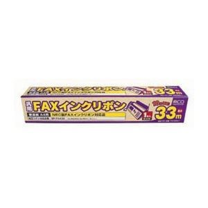 (まとめ)ミヨシ MCO 汎用FAXインクリボン FXC33N-1【×10セット】