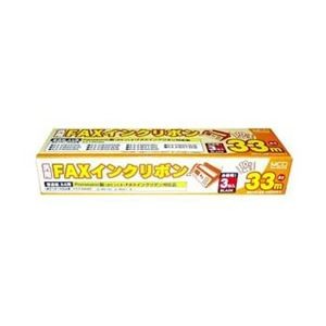 (まとめ)ミヨシ MCO 汎用FAXインクリボン FXS33PB-3【×3セット】