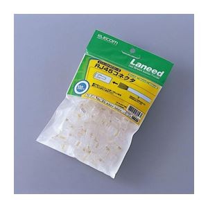 エレコム RJ45コネクタ(100個セット) LD-RJ45T100