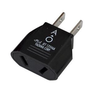 (まとめ)YAZAWA 国内用変換プラグOタイプ HPJP4【×10セット】