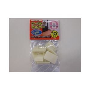 (まとめ)YAZAWA ケーブルホルダー大 白 10個入 FCB3W【×20セット】