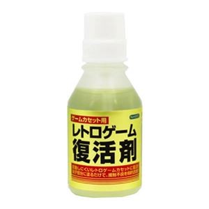 (まとめ)コロンバスサークル レトロゲーム復活剤(ゲームカセット用) CC-RGFZ-WT【×5セット】