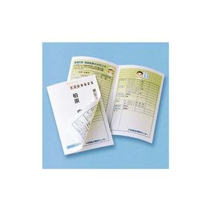 (まとめ)サンワサプライ インクジェット用シークレットはがき JP-HKSEC13N【×5セット】