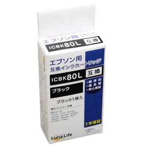 (まとめ)ワールドビジネスサプライ 【Luna Life】 エプソン用 互換インクカートリッジ ICBK80L ブラック【×10セット】